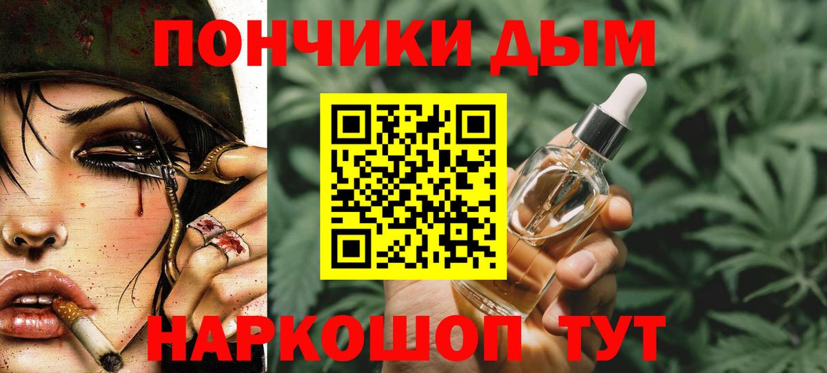Баксан  МАРИХУАНА тримм  Вход с VPN  МАРИХУАНА семена  Каннабис марихуана 