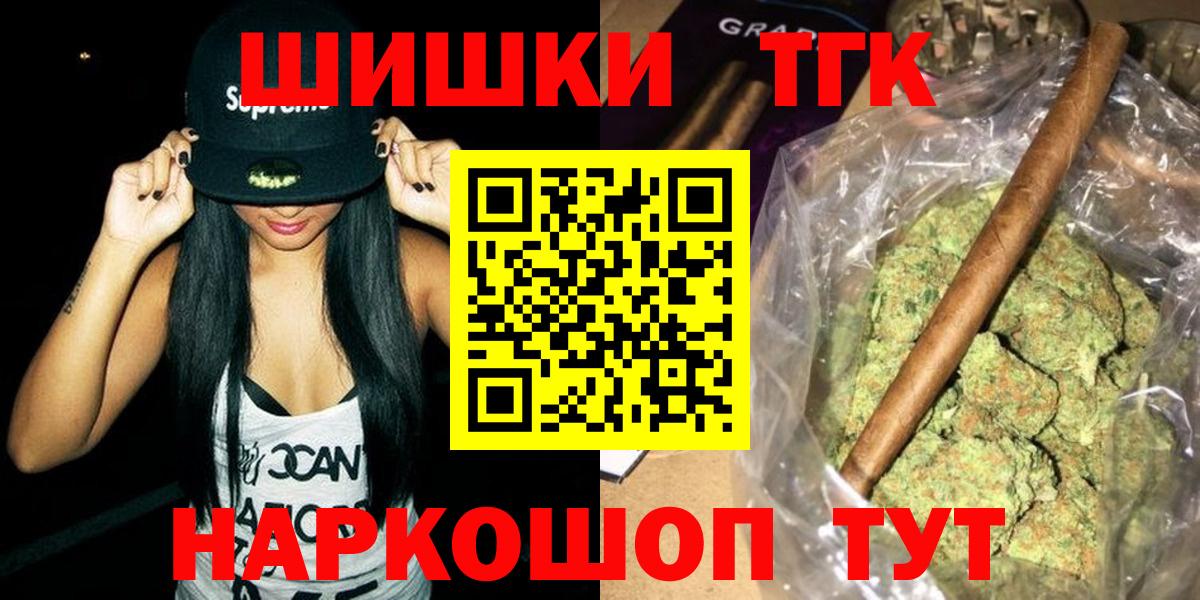 МАРИХУАНА гибрид Баксан
